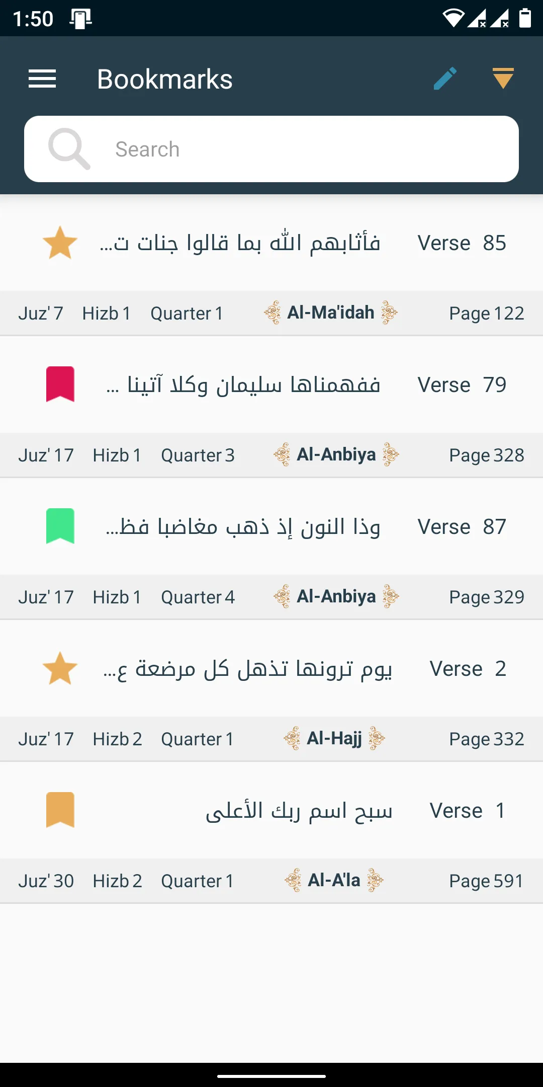 QuranHub | Holy Quran | Indus Appstore | Screenshot