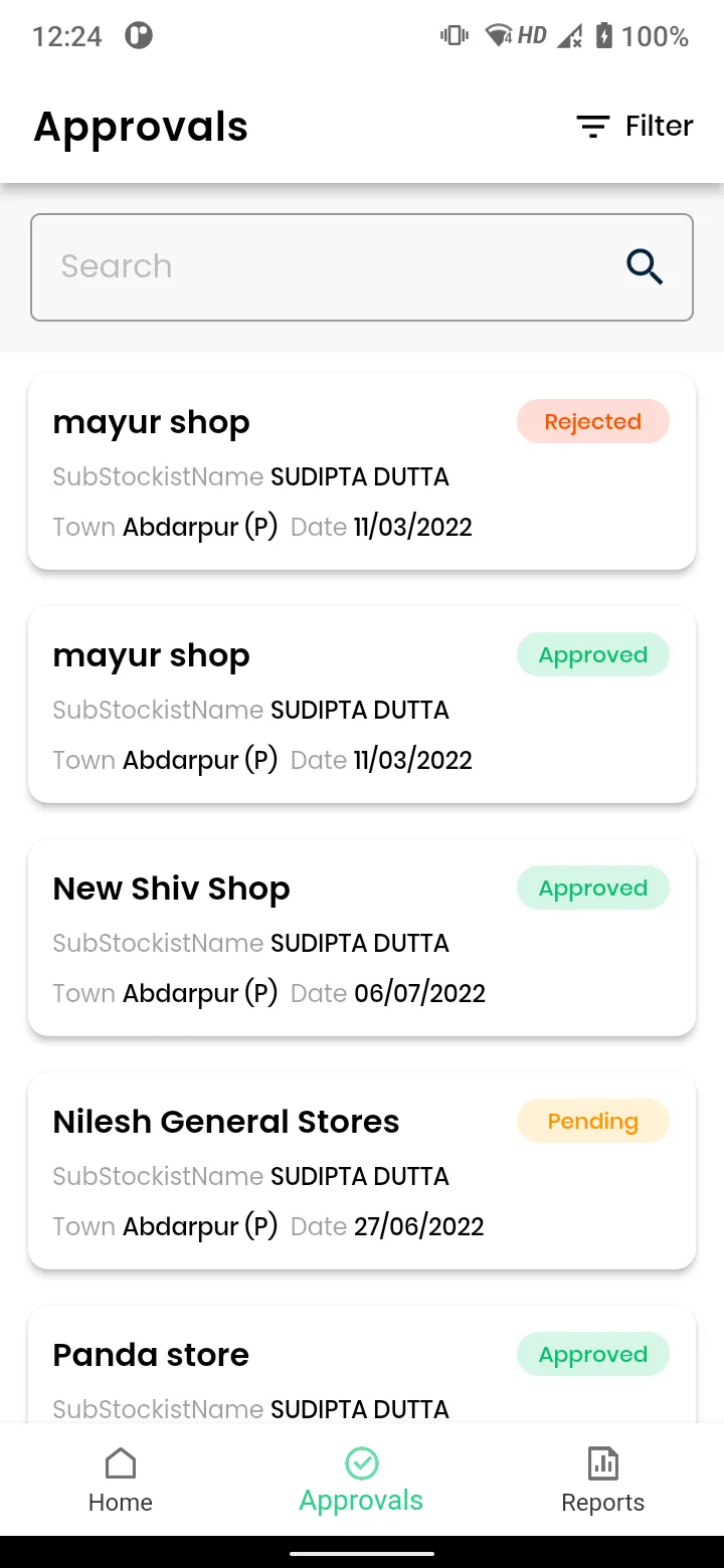 SubERPSupervisor | Indus Appstore | Screenshot