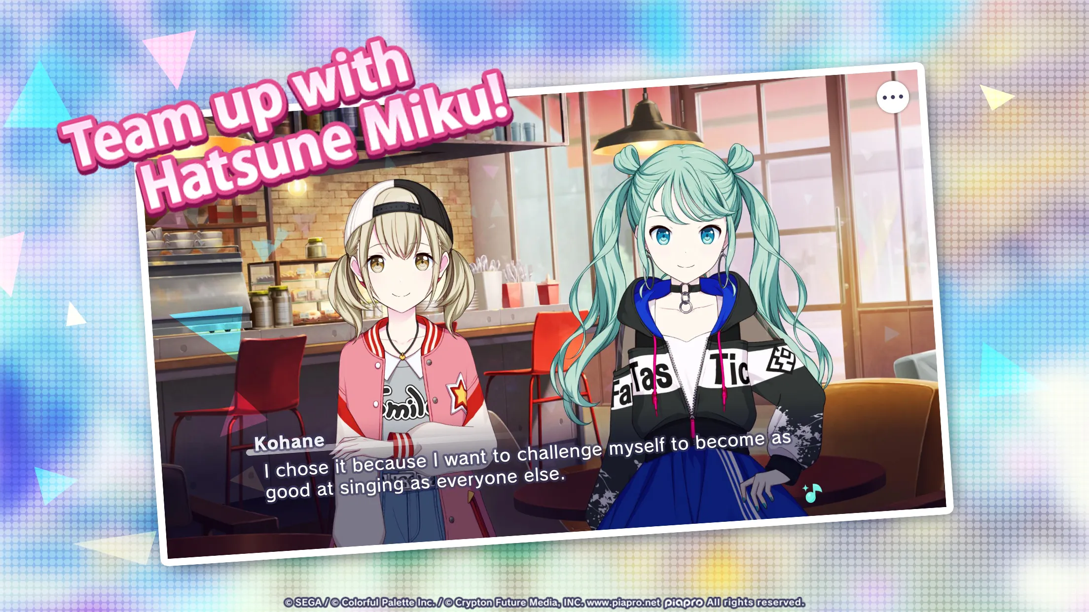 HATSUNE MIKU: COLORFUL STAGE! | Indus Appstore | Screenshot