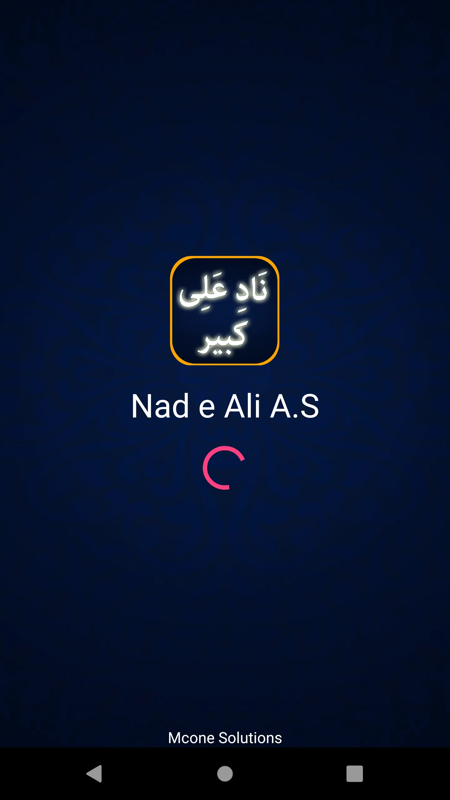 Nad e Ali A.S Kabeer | Indus Appstore | Screenshot