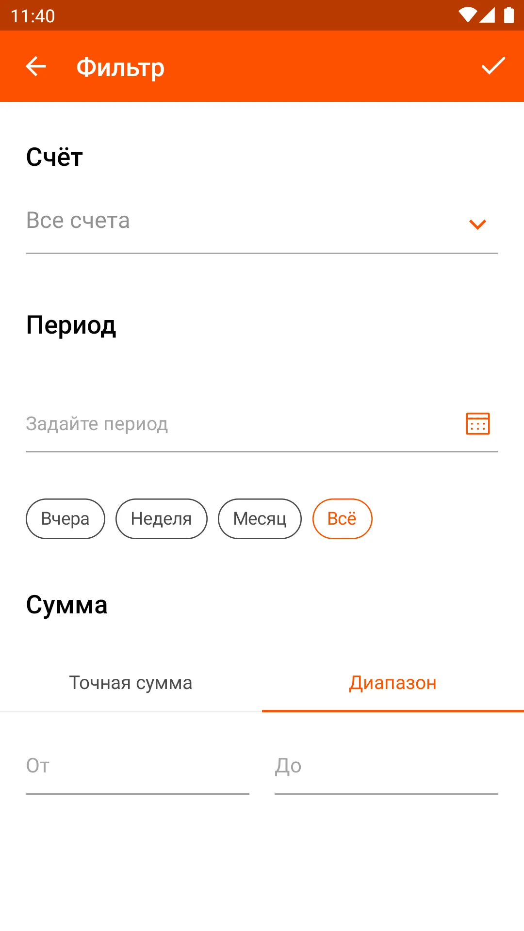 АТБ Бизнес | Indus Appstore | Screenshot