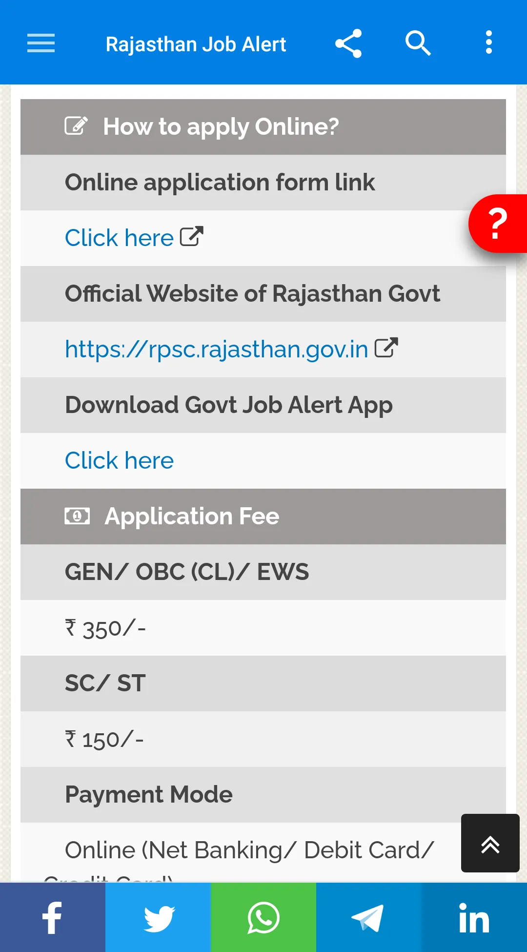 Rajasthan Job Alert | Indus Appstore | Screenshot