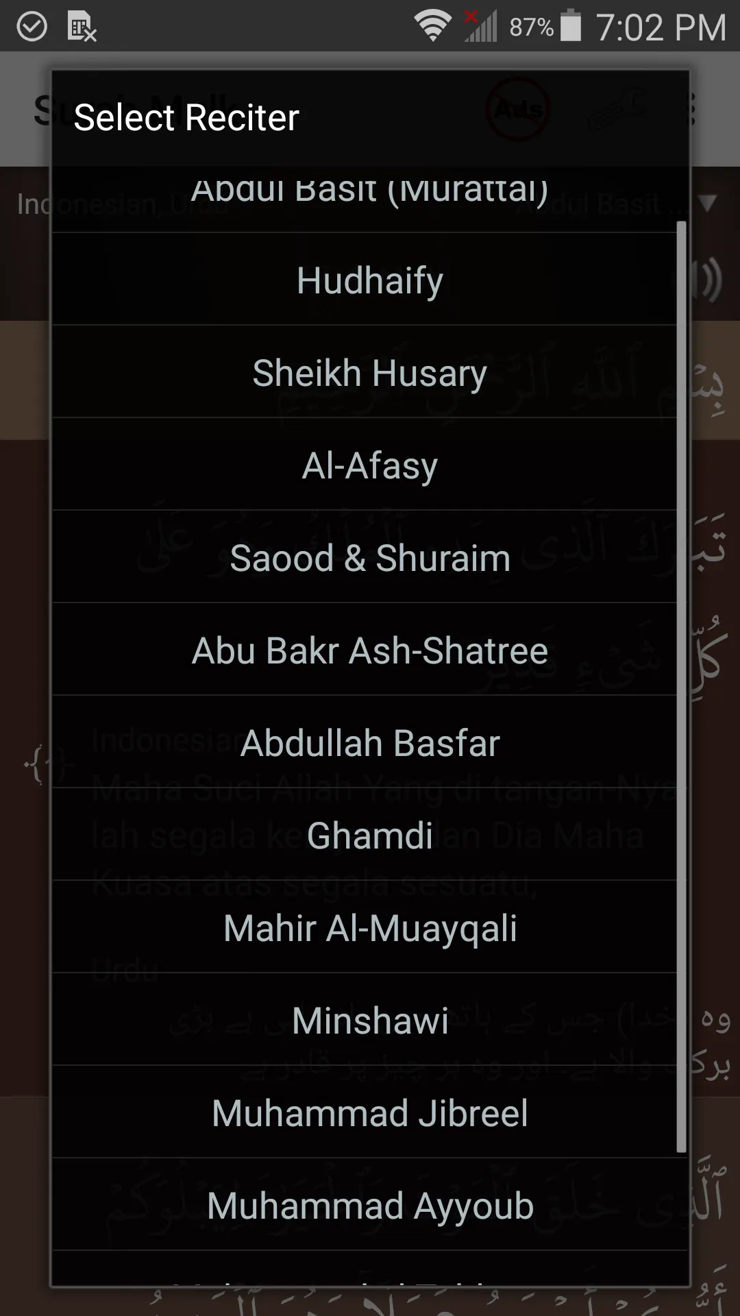 Surah Al-Mulk الملك | Indus Appstore | Screenshot