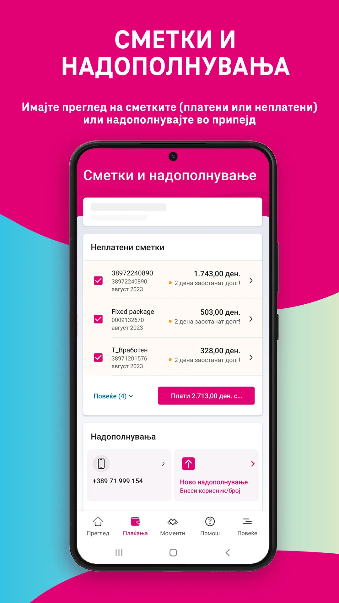 Telekom MK | Indus Appstore | Screenshot