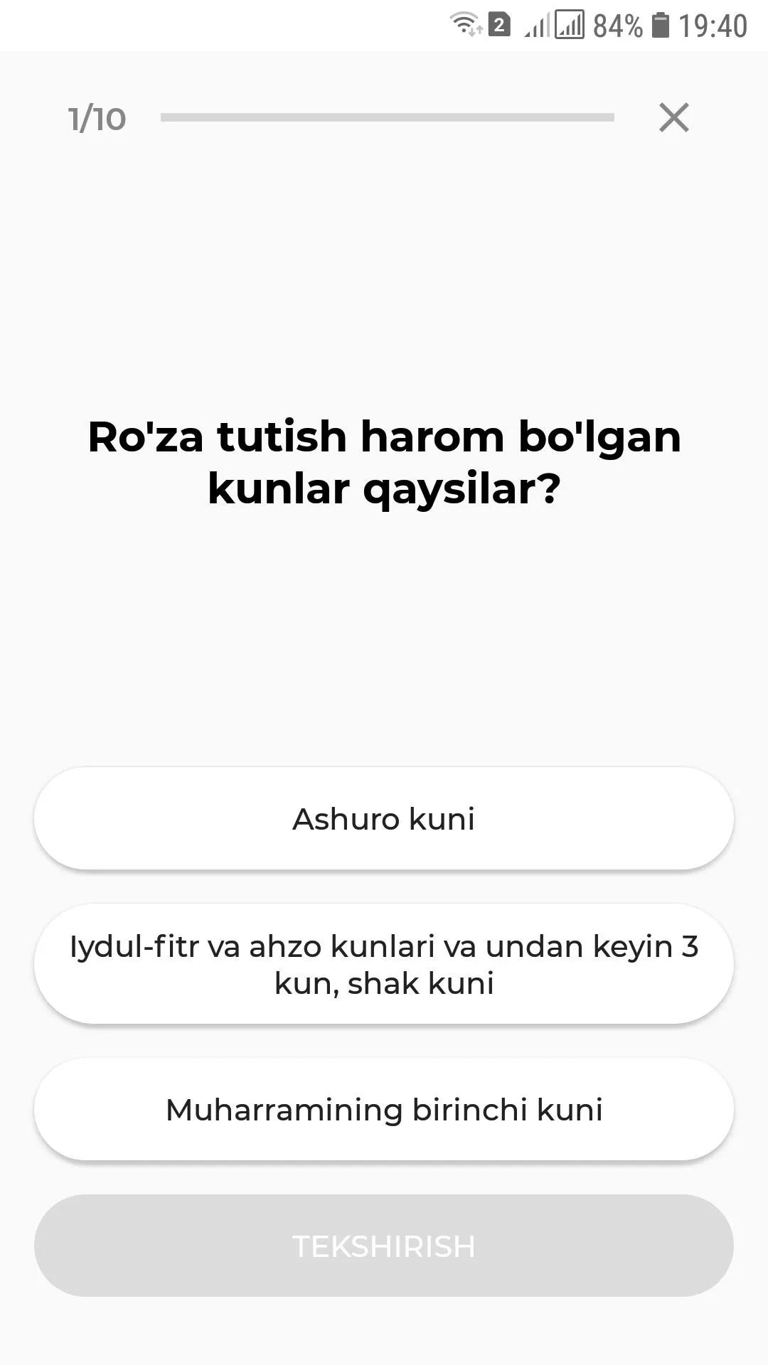 Hilol Test | Indus Appstore | Screenshot