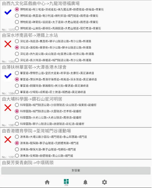 Taxi Test - Location Questions | Indus Appstore | Screenshot