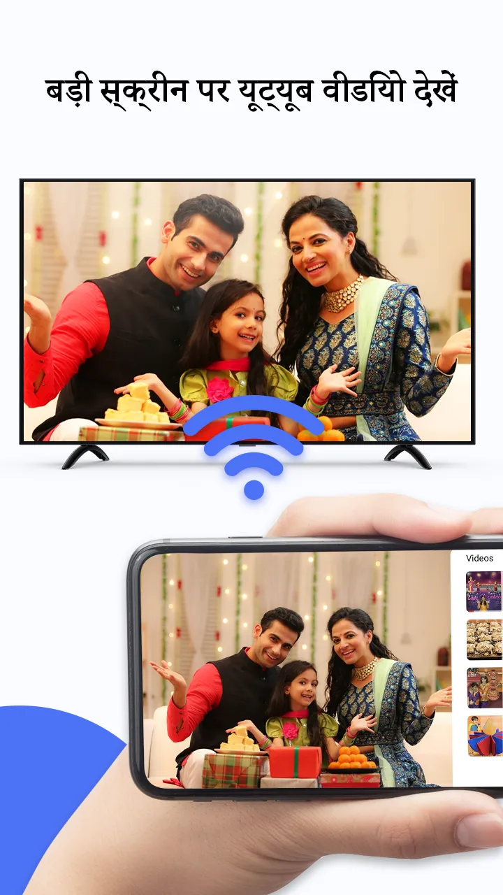 Cast to TV & Screen Mirroring | Indus Appstore | Screenshot