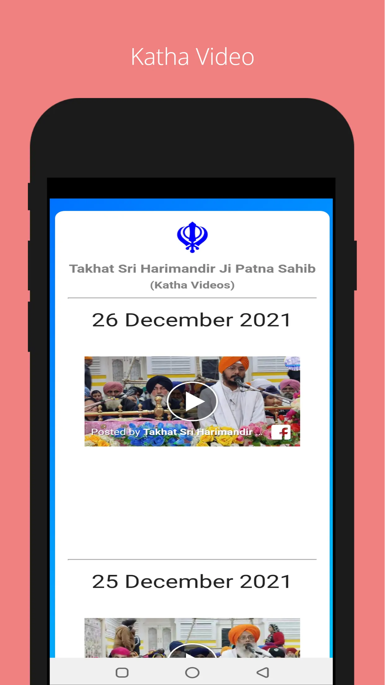 Takhat Sri Patna Sahib | Indus Appstore | Screenshot