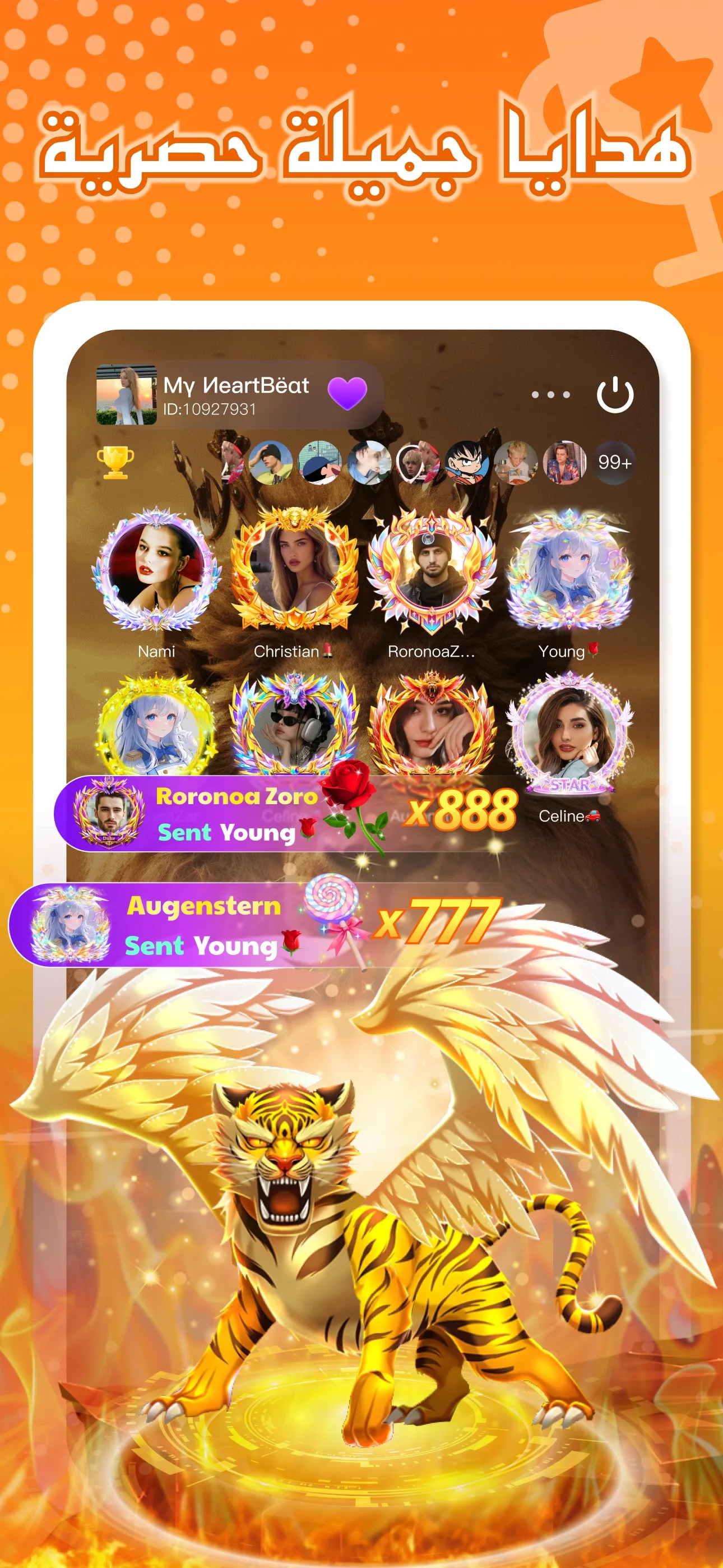 Chatbar(Haba) - Voice Chatroom | Indus Appstore | Screenshot