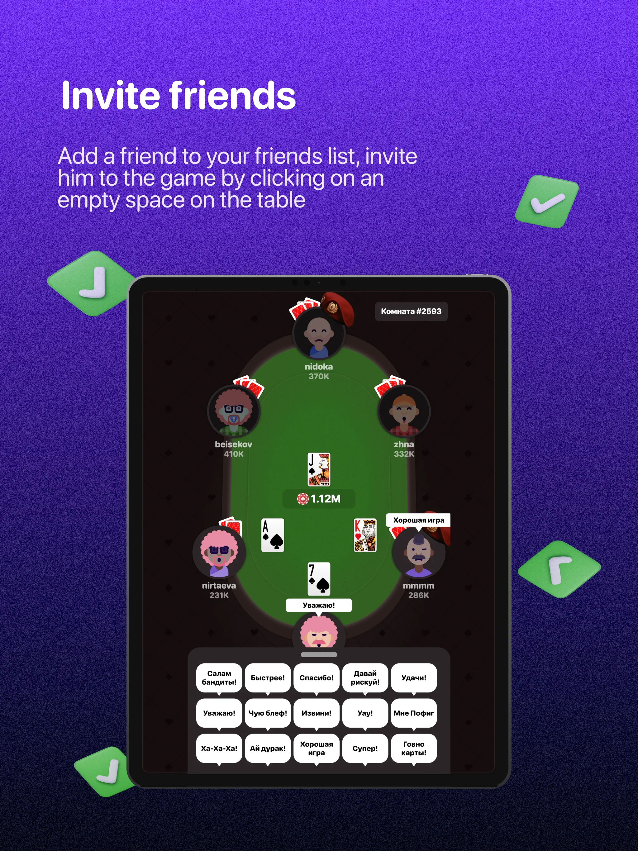 Teen Patti -  3 Patti (Rummy) | Indus Appstore | Screenshot