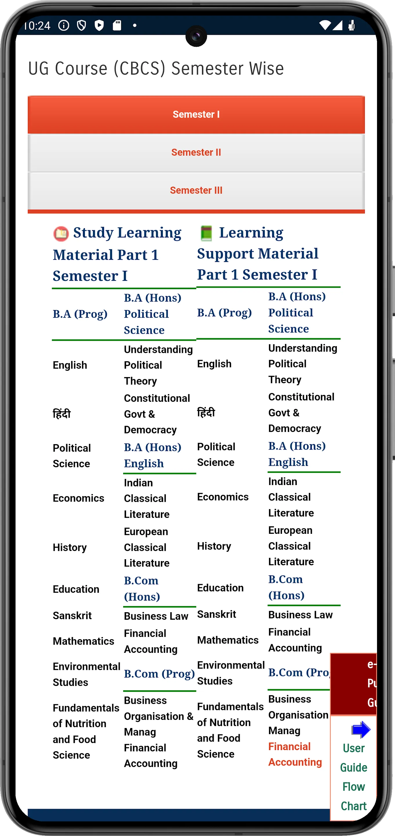 DU SOL Student App | Indus Appstore | Screenshot