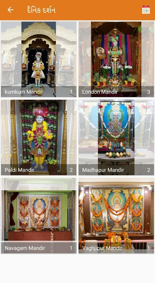 Kumkum Mandir | Indus Appstore | Screenshot