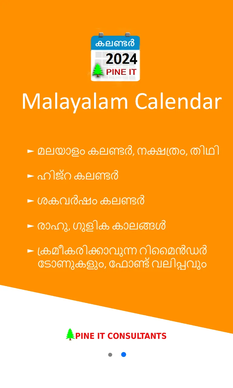 Malayalam Calendar 2024 | Indus Appstore | Screenshot