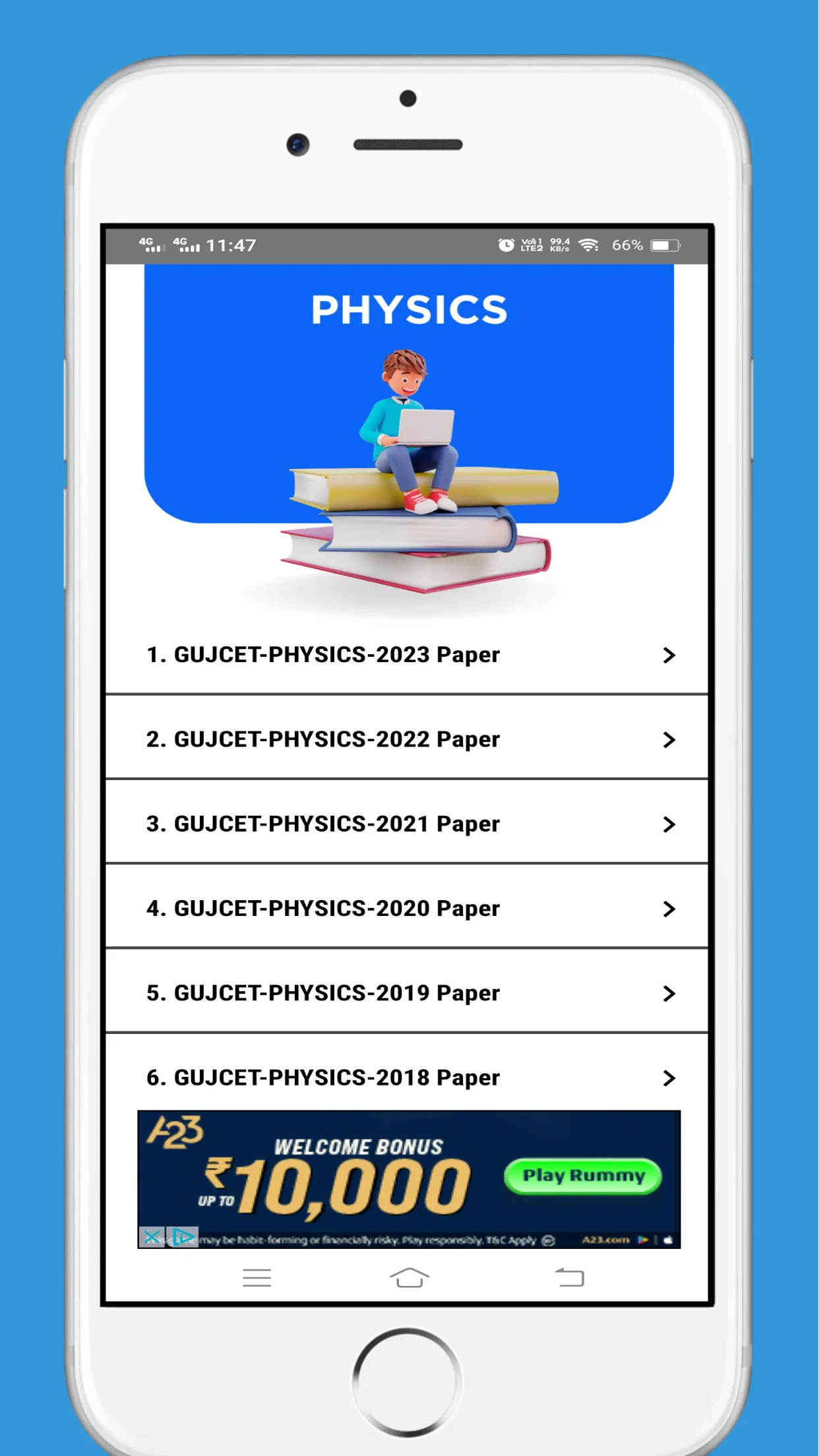 GUJCET PREVIOUS YEAR PAPER | Indus Appstore | Screenshot