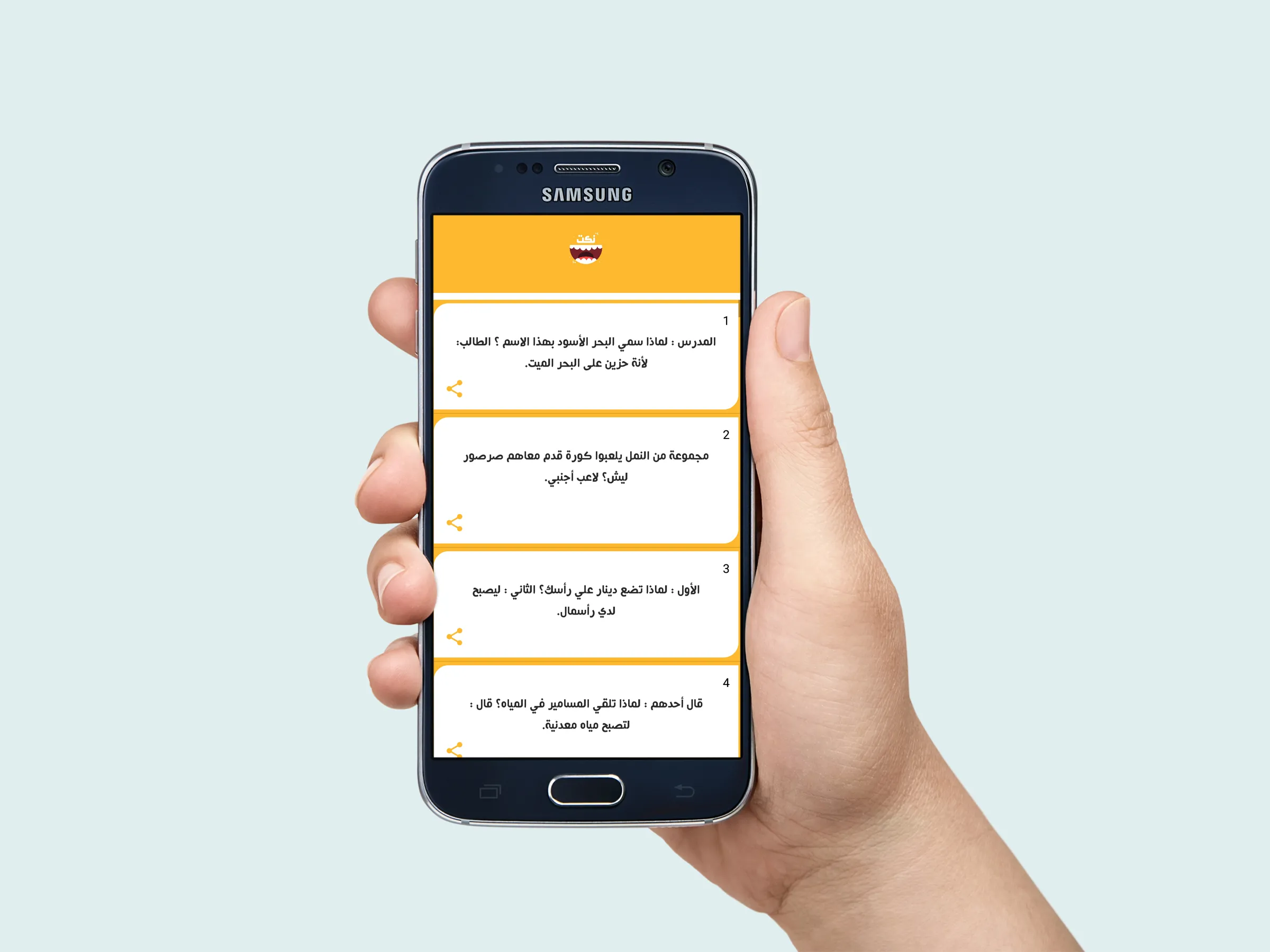 نكت | Indus Appstore | Screenshot