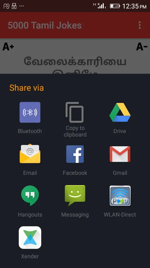 5000 Tamil Jokes | Indus Appstore | Screenshot