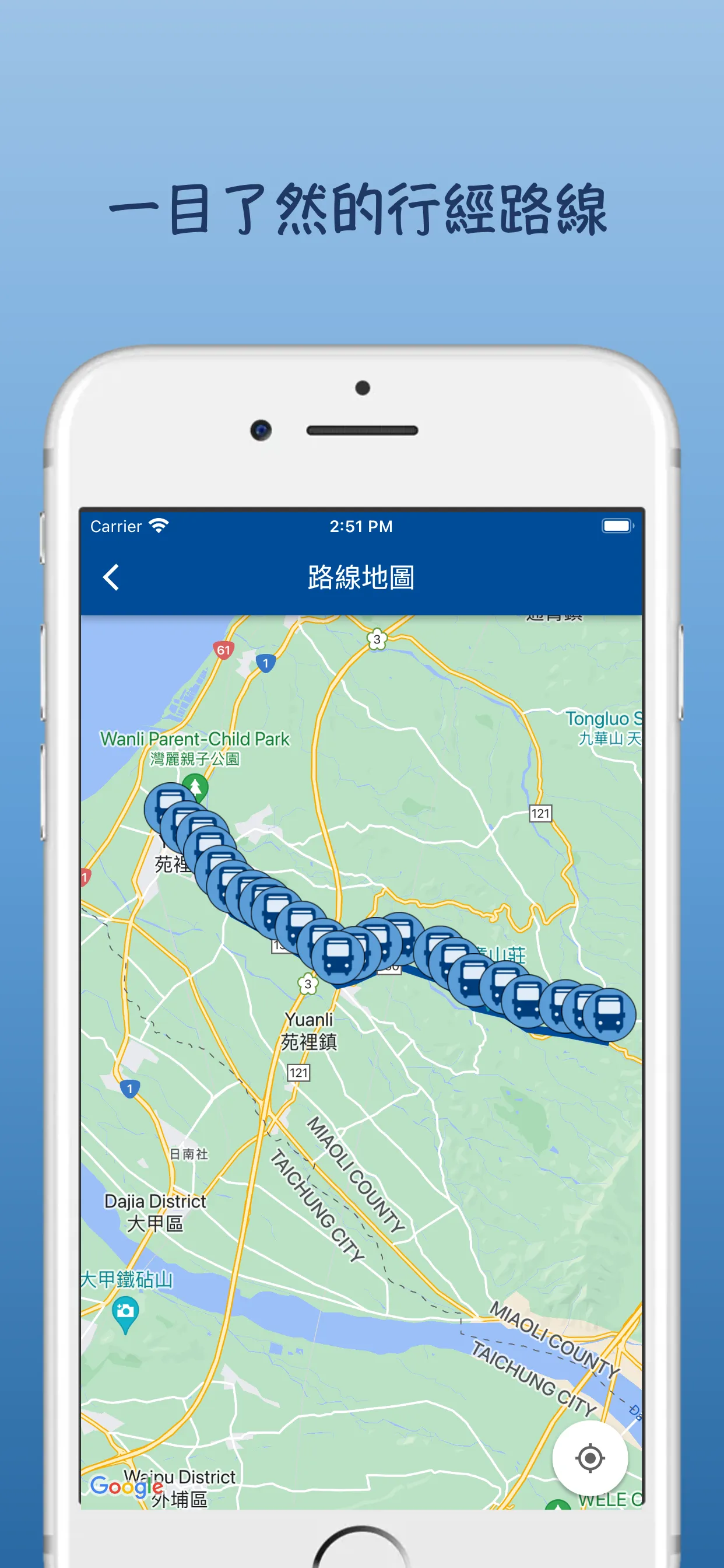 苗栗公車即時動態 | Indus Appstore | Screenshot