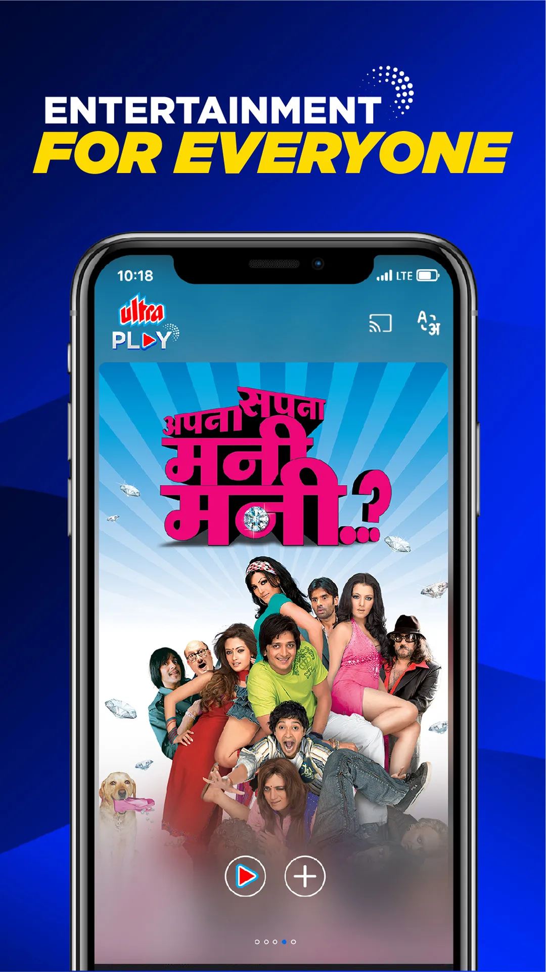 Ultra Play Hindi Movies & More | Indus Appstore | Screenshot