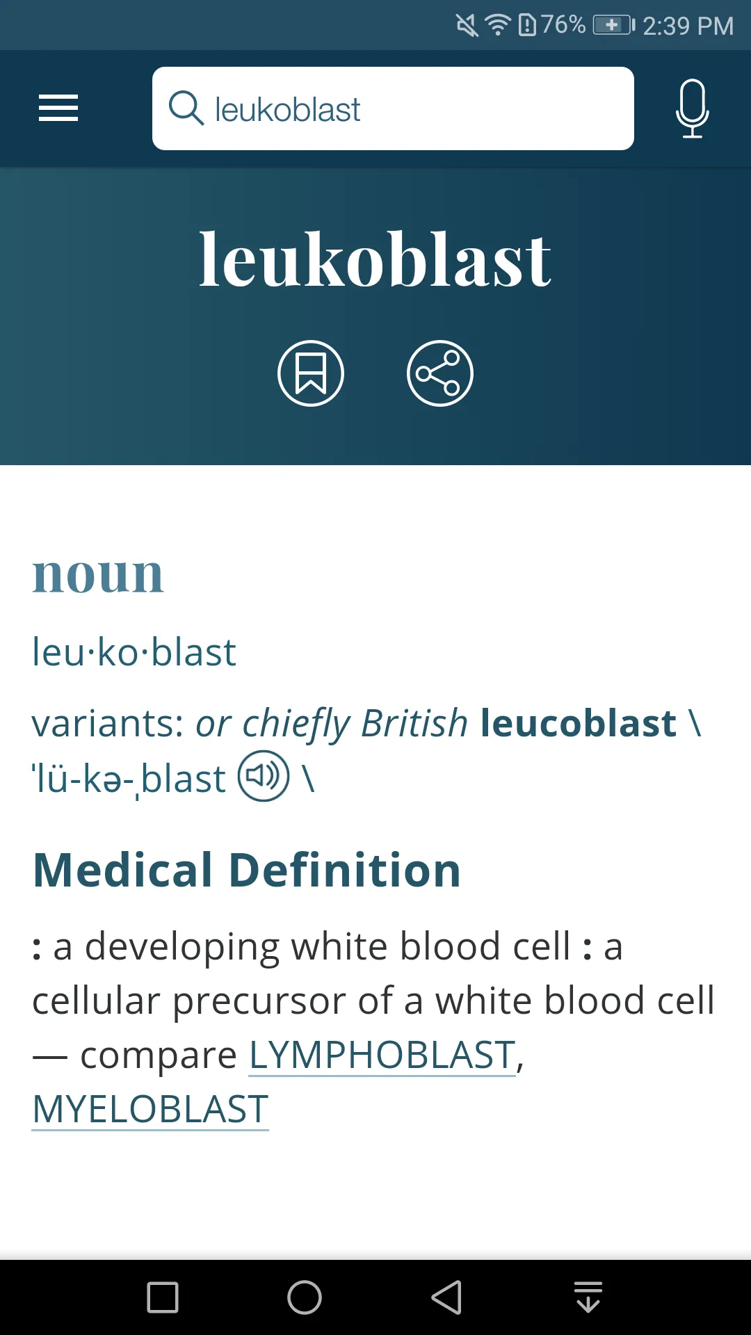 Dictionary - Merriam-Webster | Indus Appstore | Screenshot