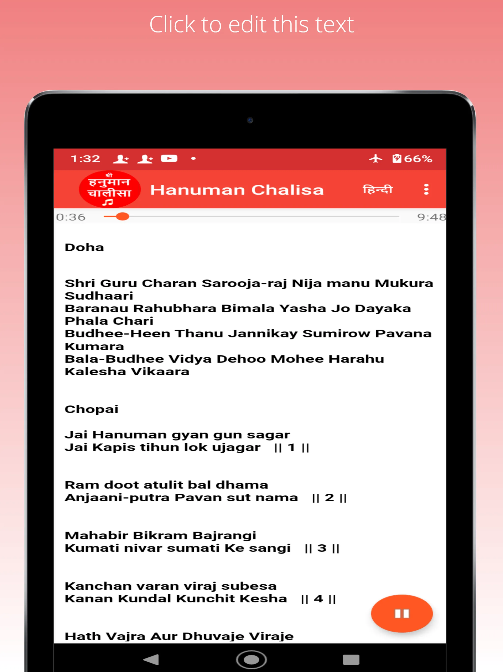 Hanuman Chalisa Audio with mea | Indus Appstore | Screenshot