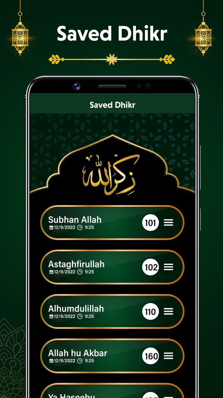 Digital Tasbeeh Dhikr Counter | Indus Appstore | Screenshot