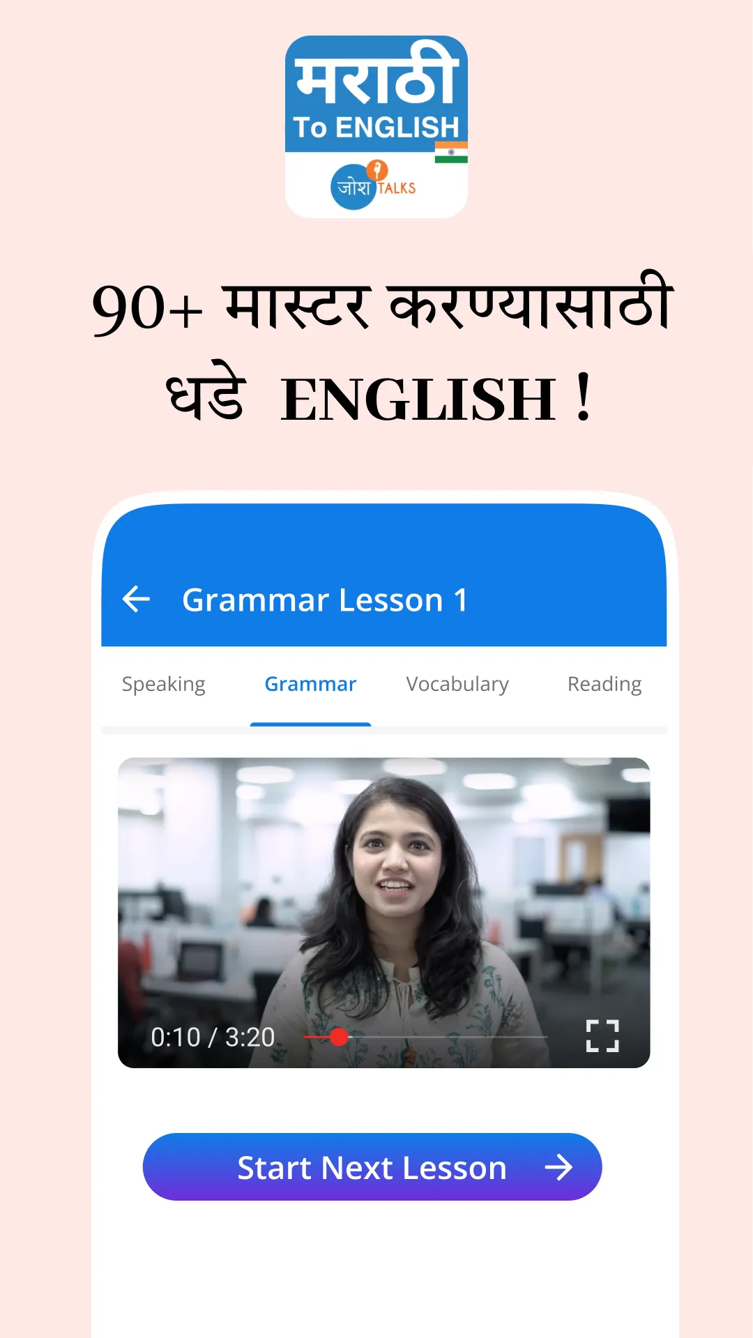 जोशTalks English Speaking App | Indus Appstore | Screenshot