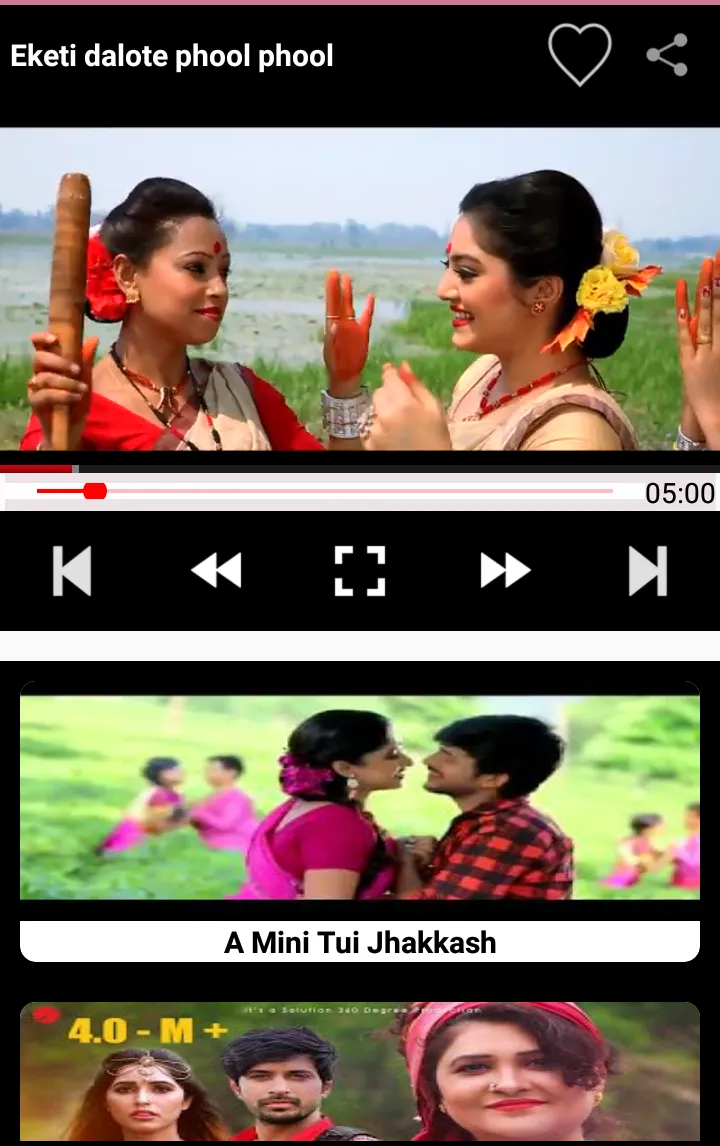 Assamese song : Bihu Gaan mp3 | Indus Appstore | Screenshot