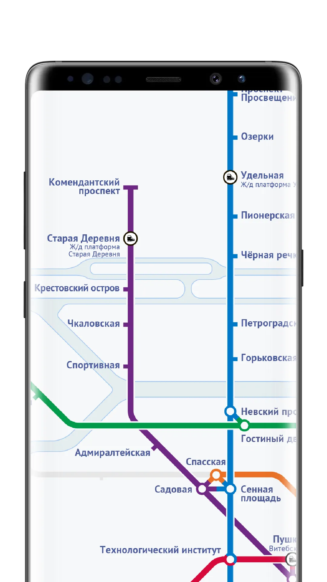 Петербургский метрополитен | Indus Appstore | Screenshot