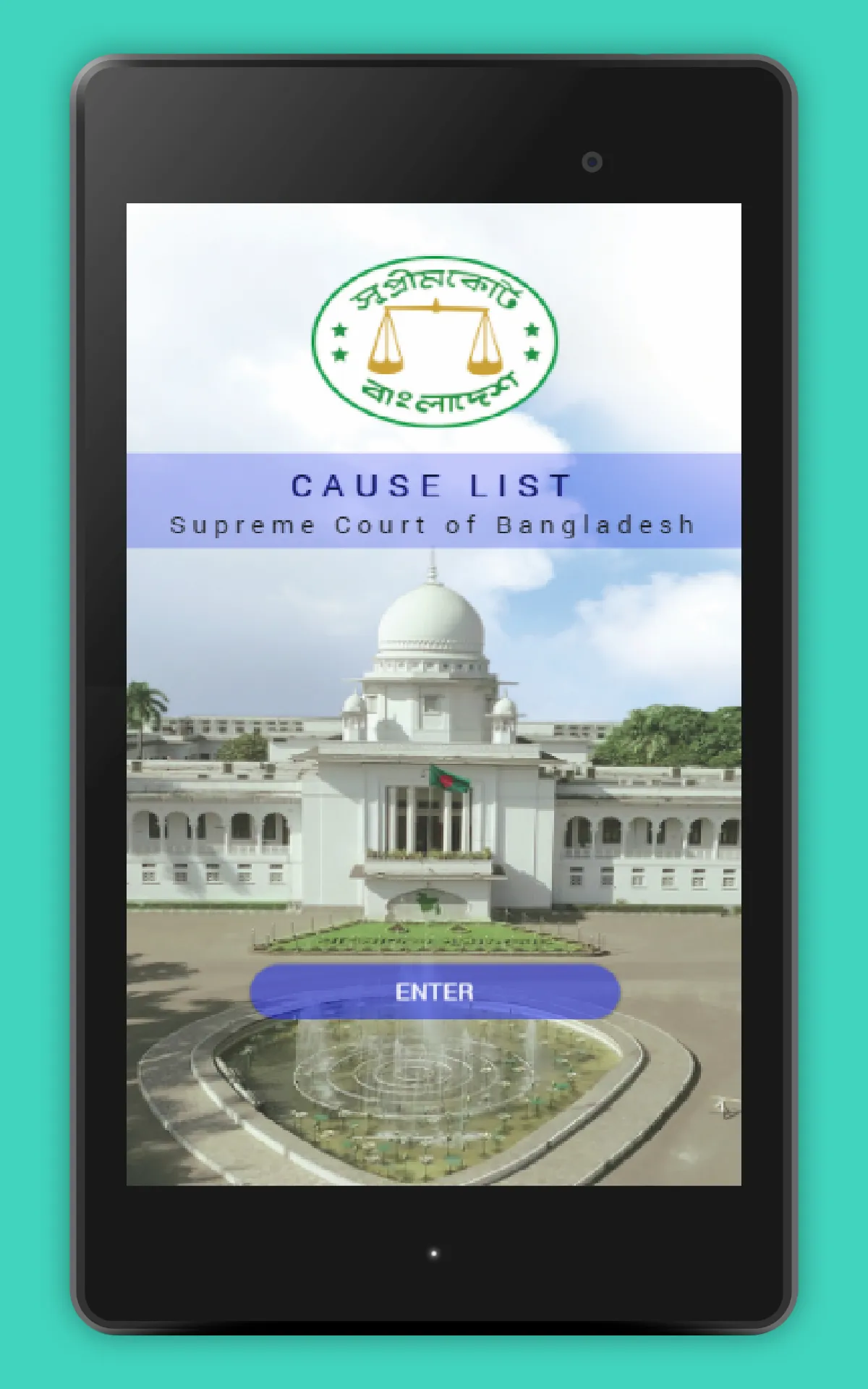 Supreme Court Cause List | Indus Appstore | Screenshot