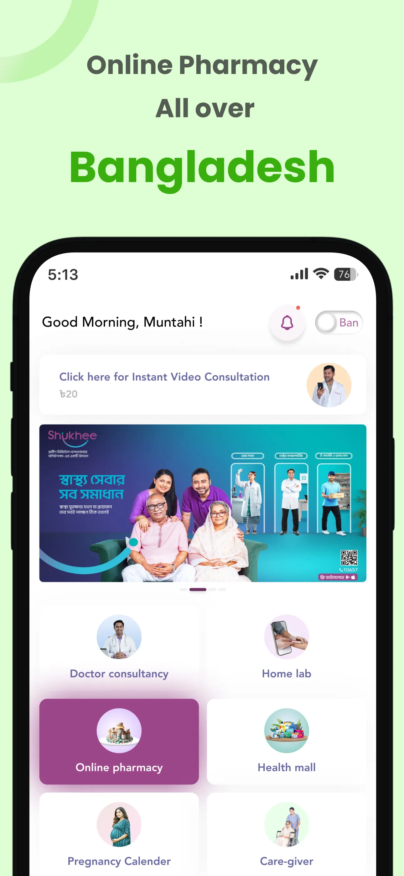 Shukhee | Indus Appstore | Screenshot
