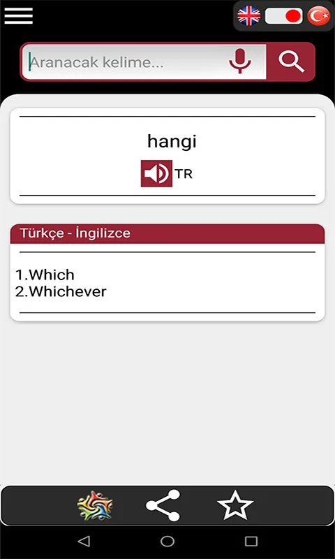 Kolay Sözlük İngilizce Türkçe | Indus Appstore | Screenshot