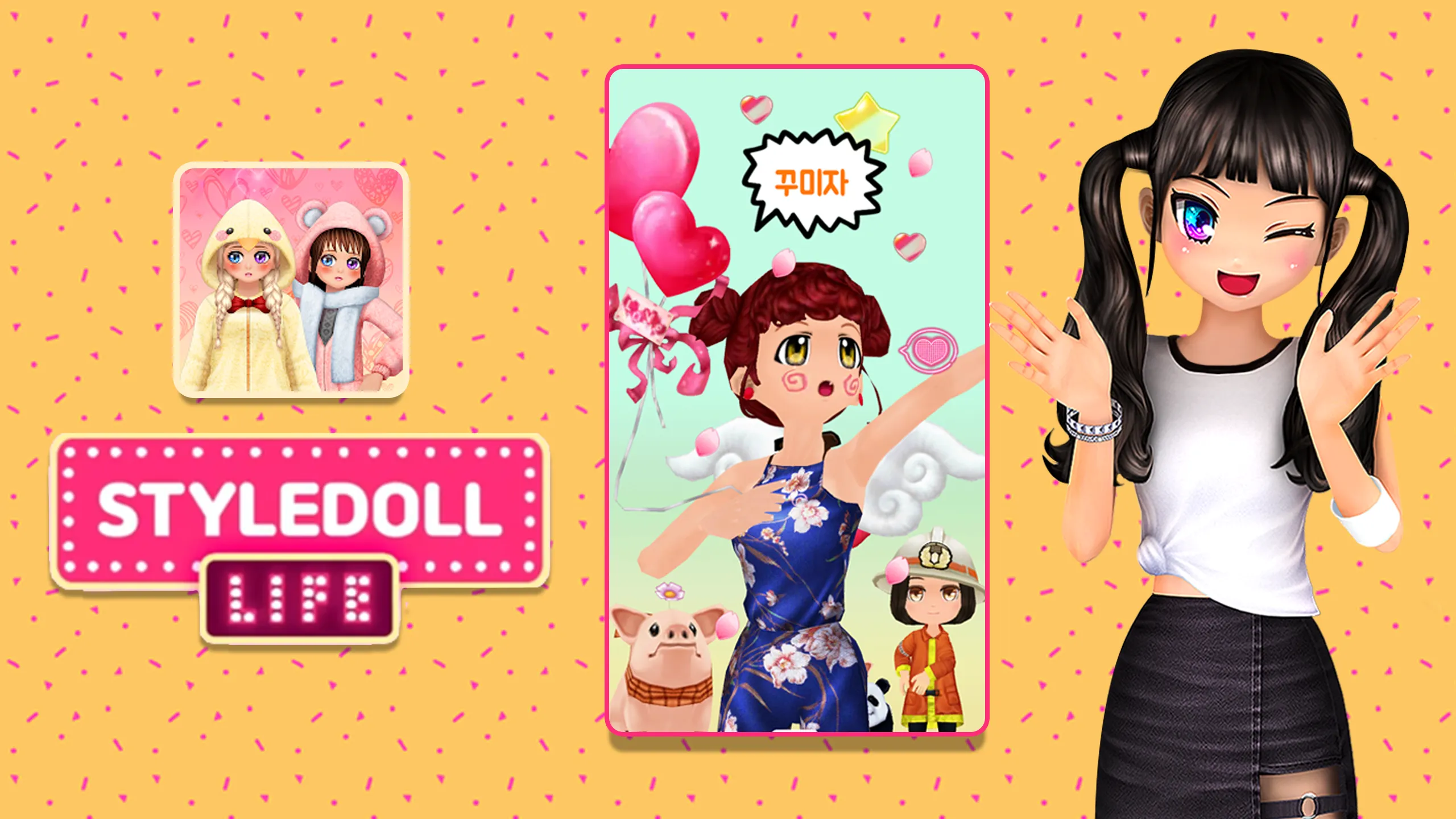 Styledoll Life:3D Avatar maker | Indus Appstore | Screenshot