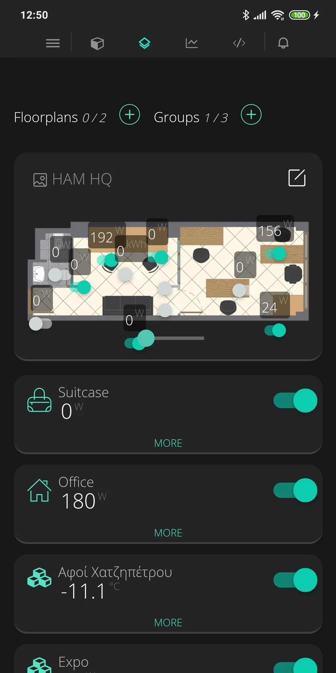 HAM Systems - IoT & Smart Home | Indus Appstore | Screenshot