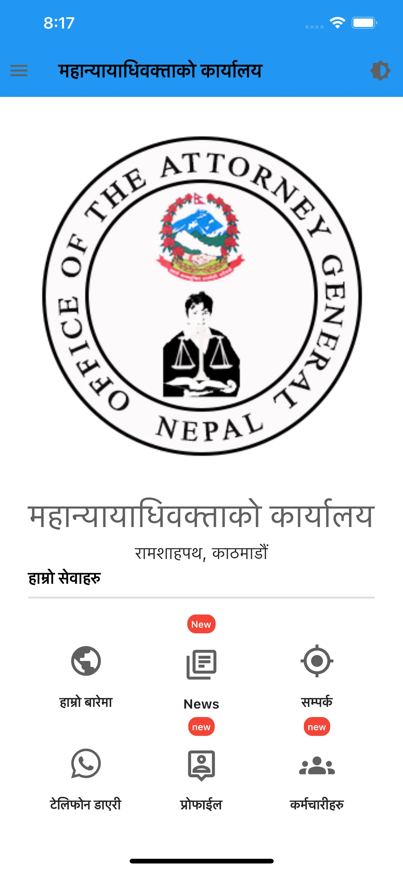 OAG Nepal | Indus Appstore | Screenshot