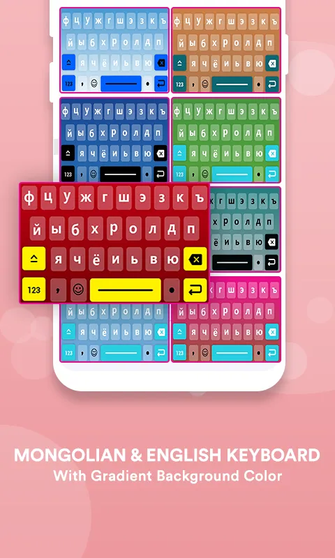 Mongolian Language Keyboard | Indus Appstore | Screenshot