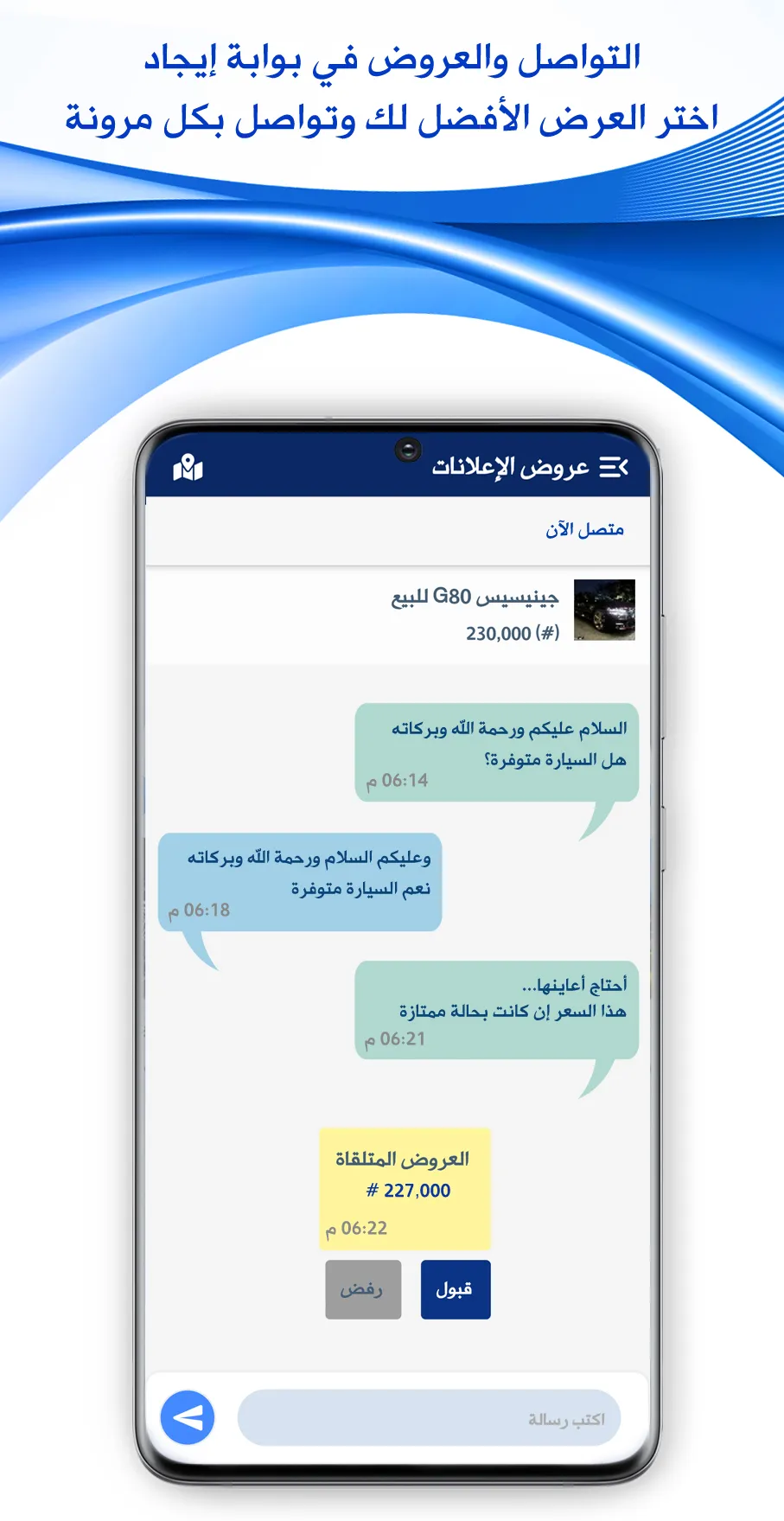 بوابة إيجاد منصة إعلانات مبوبة | Indus Appstore | Screenshot