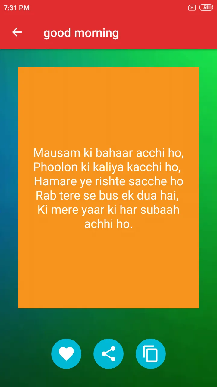 Punjabi Status | Indus Appstore | Screenshot