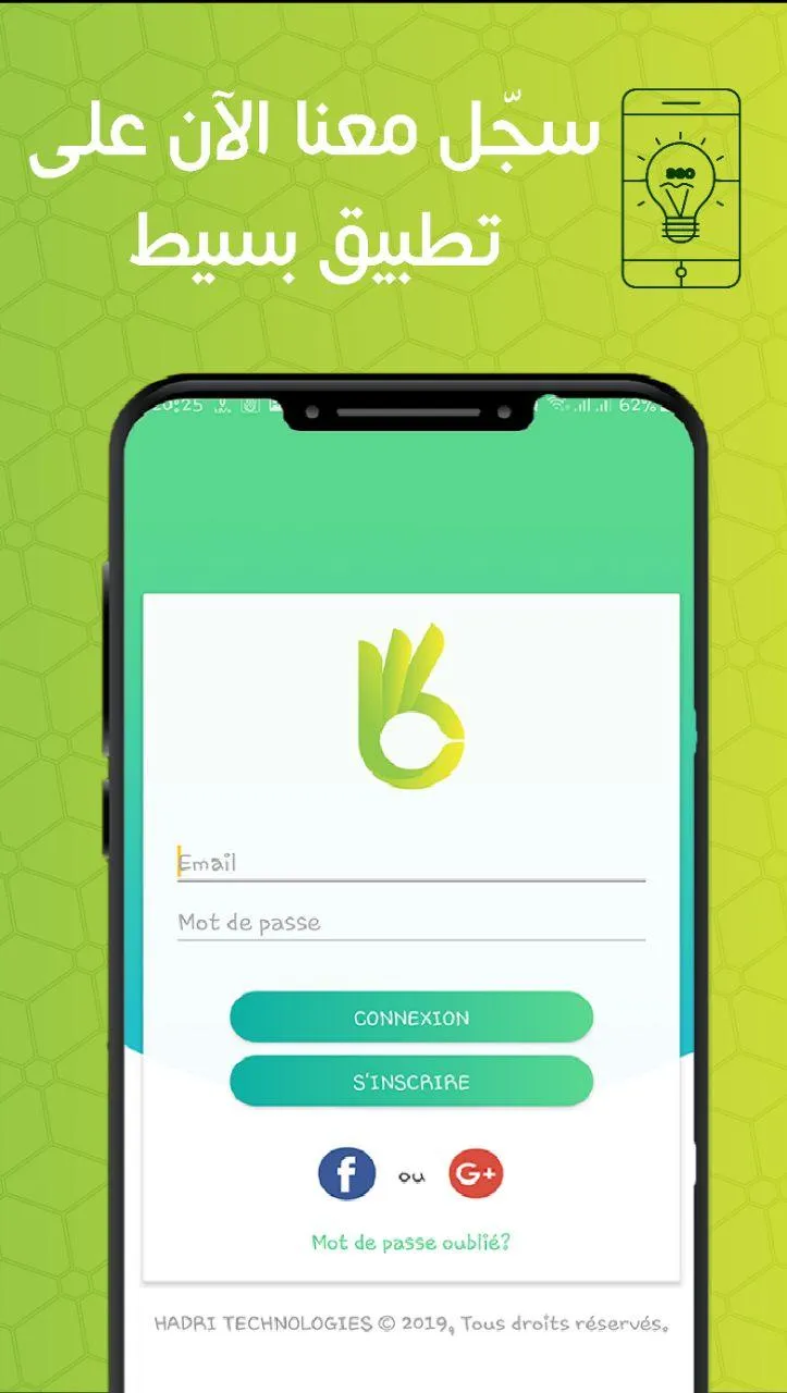 Bassit | Indus Appstore | Screenshot