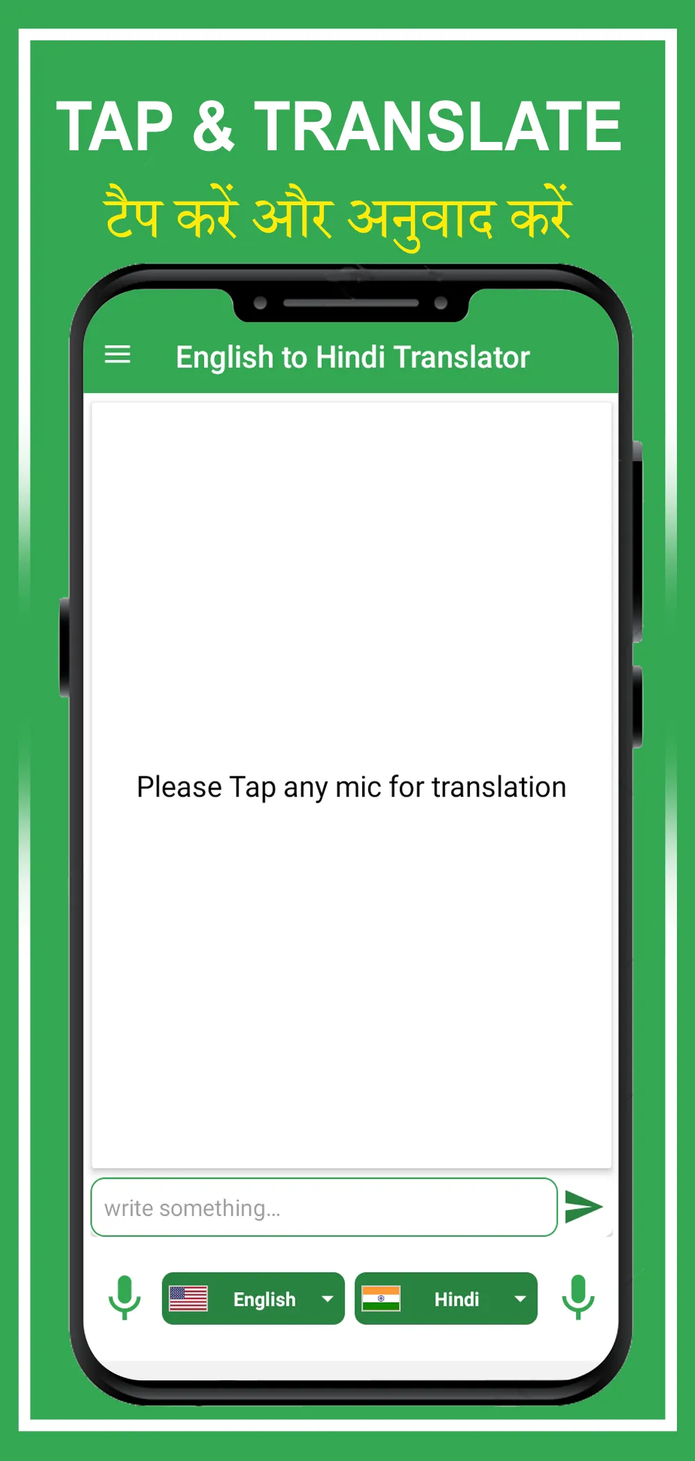 English To Hindi Translator | Indus Appstore | Screenshot