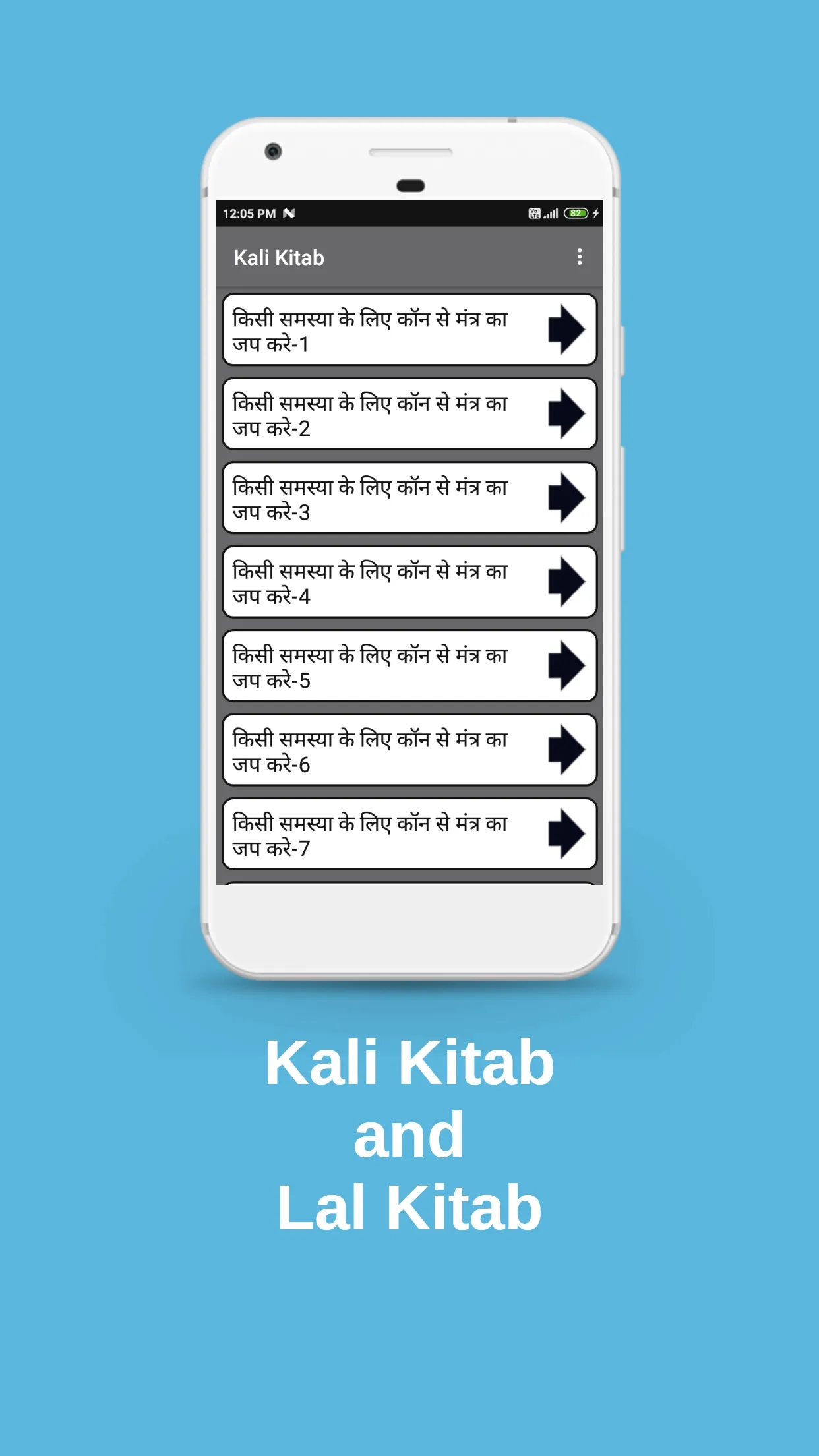 Kali Kitab Lal Kitab | Indus Appstore | Screenshot