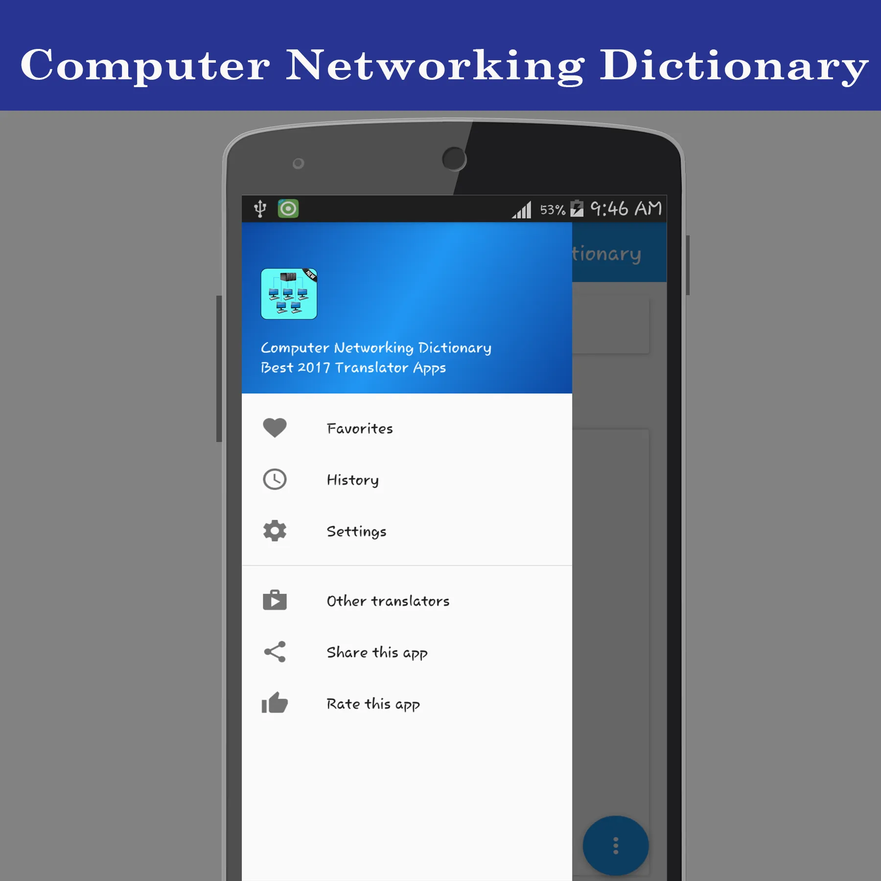 Computer Networking Dictionary | Indus Appstore | Screenshot