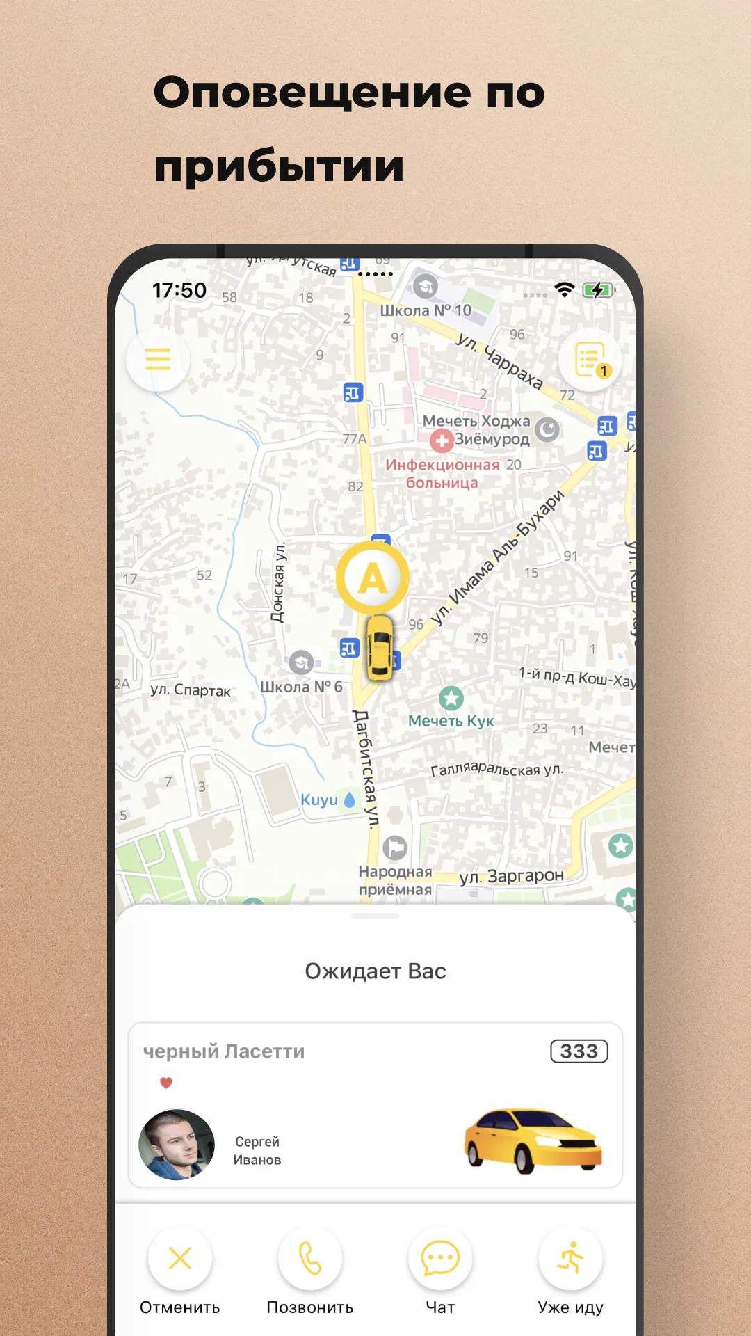 Taxi Fortuna | Indus Appstore | Screenshot