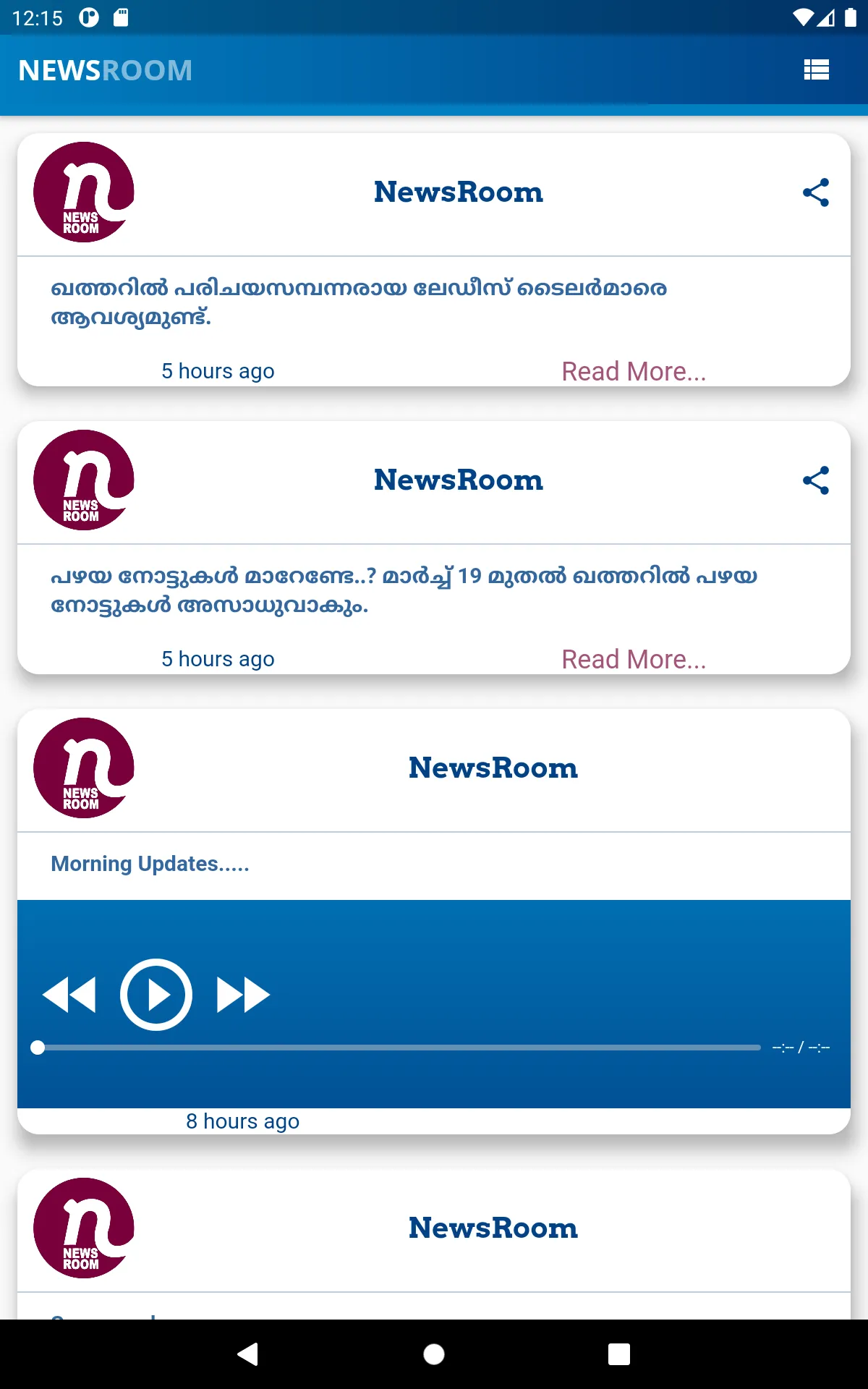 NewsRoom Connect | Indus Appstore | Screenshot