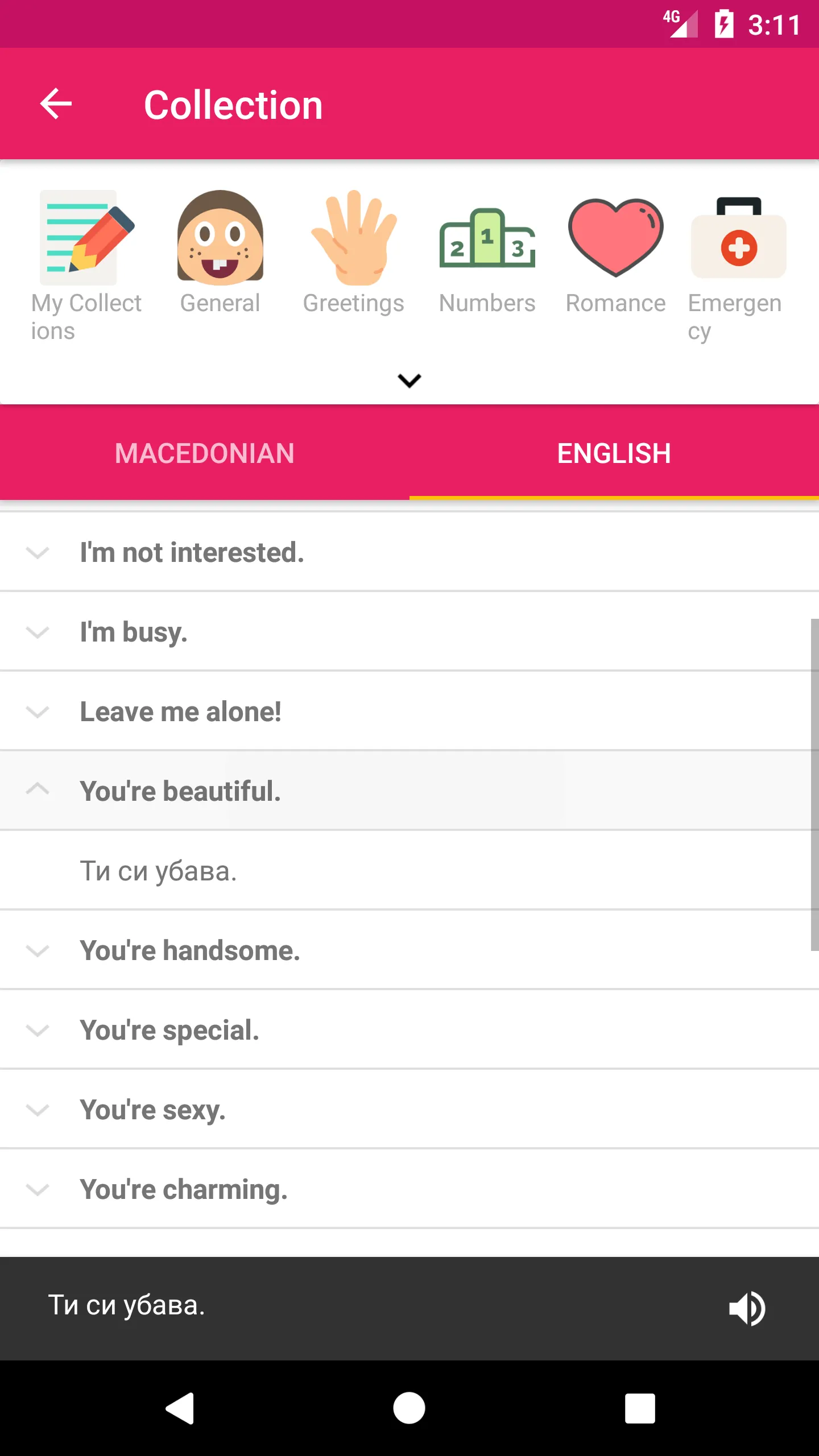 Macedonian English Dictionary | Indus Appstore | Screenshot