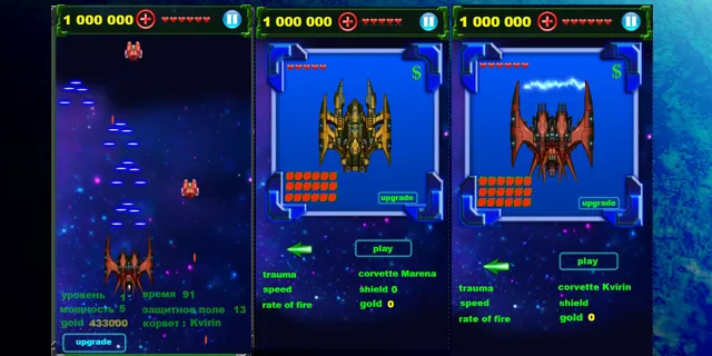 Игры без интернета Galaxy | Indus Appstore | Screenshot