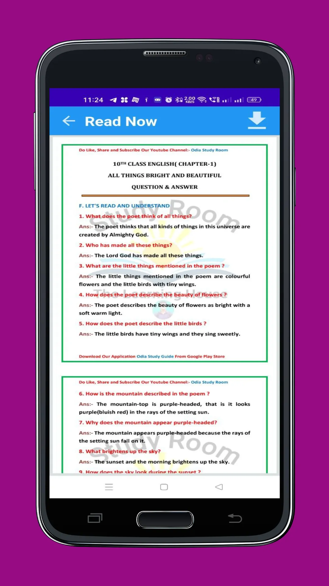Odia Study Guide | Indus Appstore | Screenshot