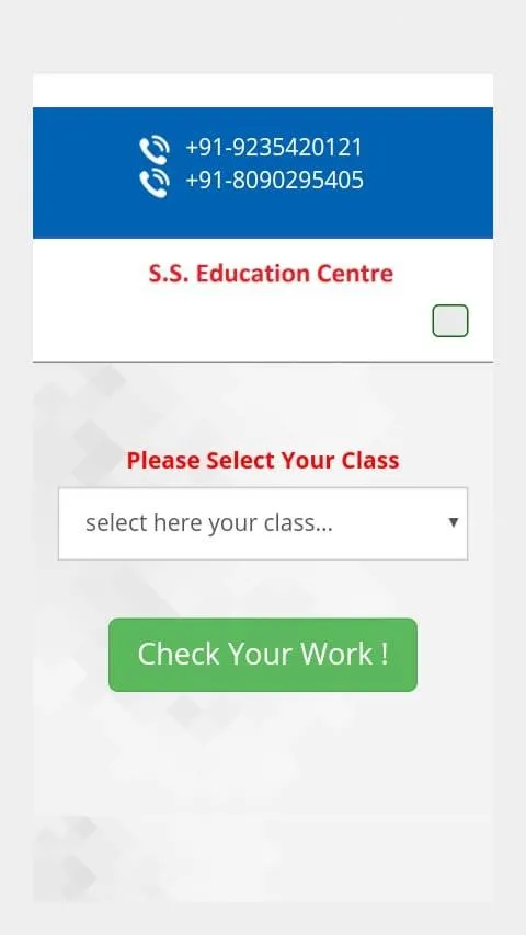 S.S. Education Centre | Indus Appstore | Screenshot