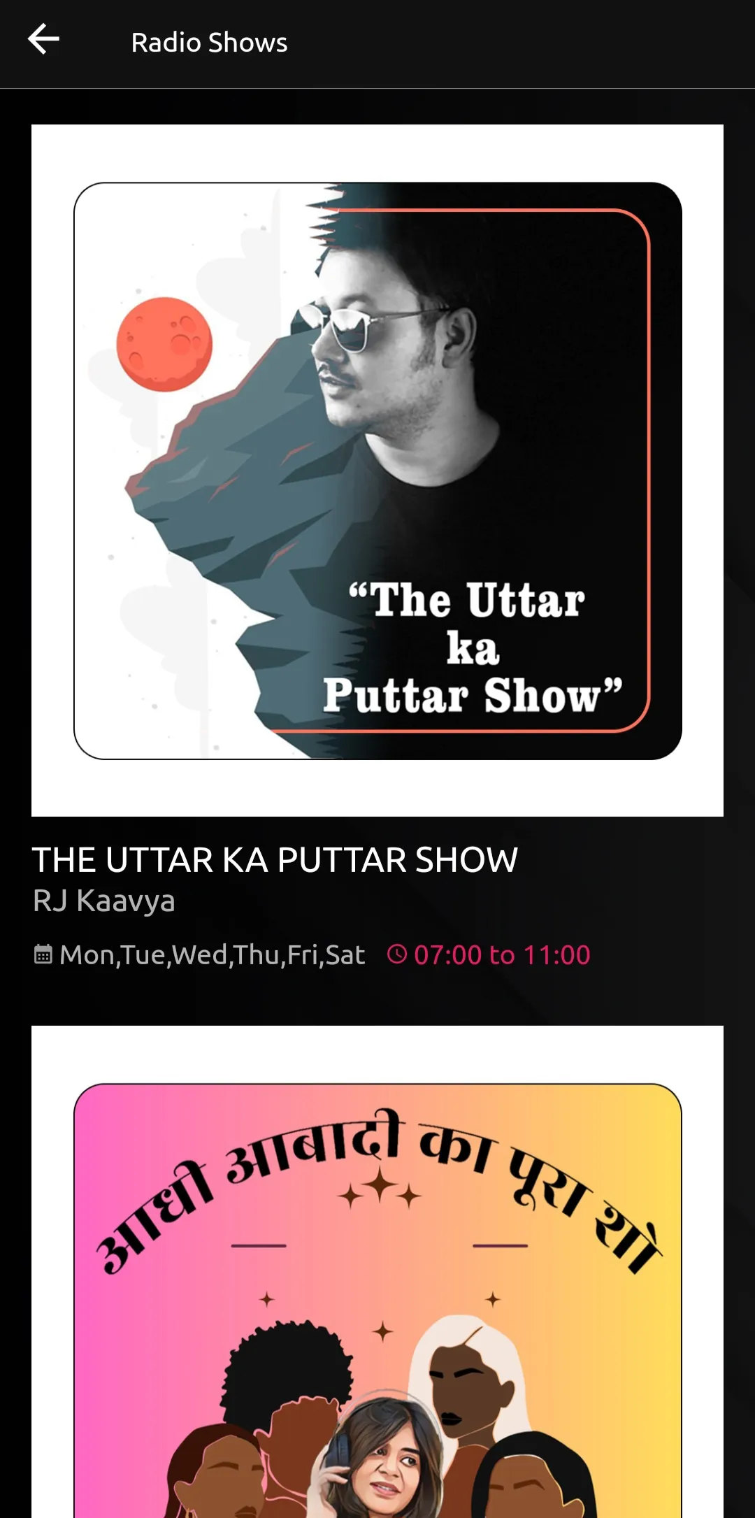 OHO Radio | Indus Appstore | Screenshot