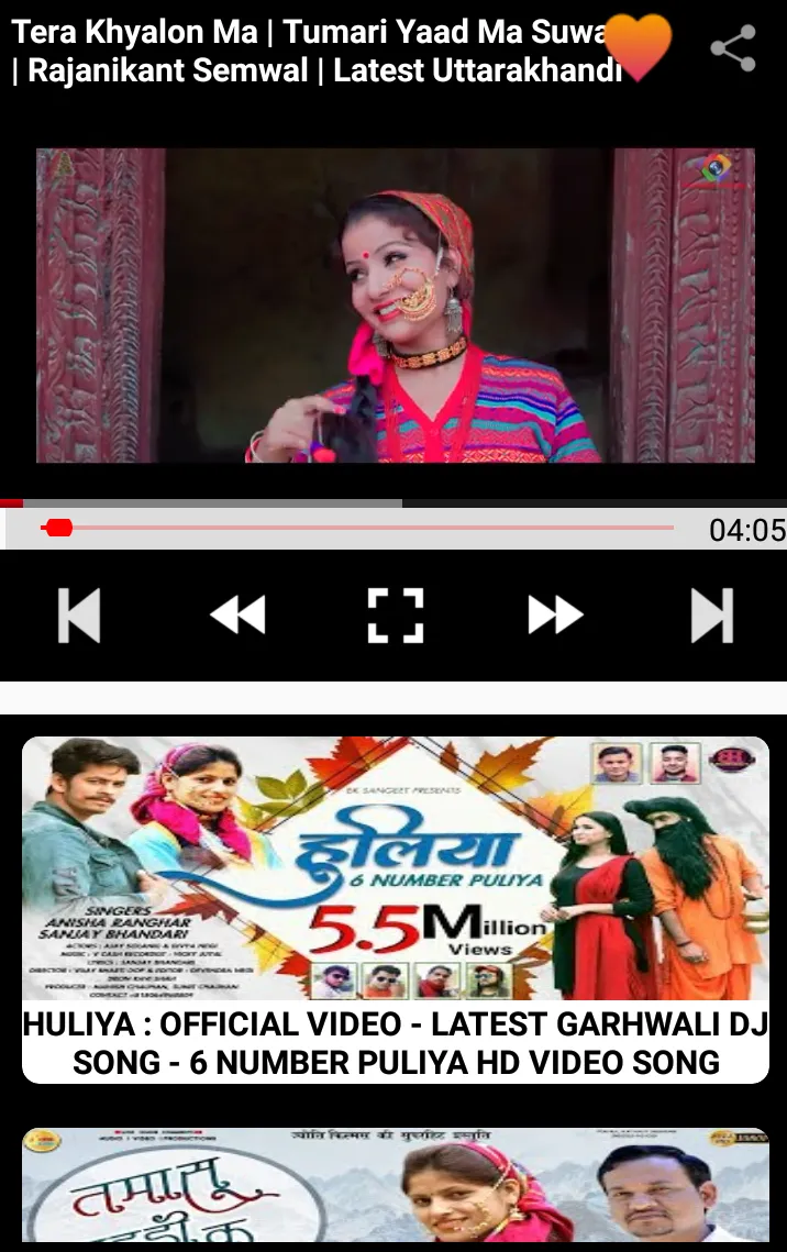 Garhwali song  :  kumouni paha | Indus Appstore | Screenshot