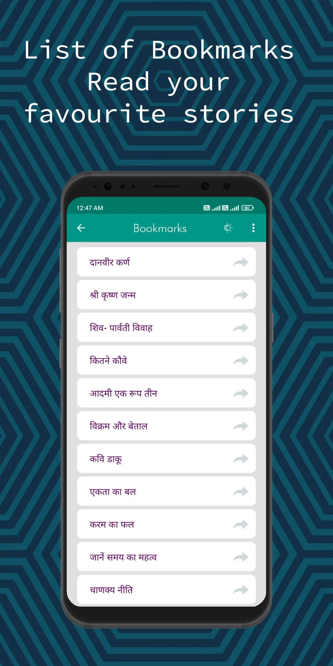 1000+ Hindi Stories Offline | Indus Appstore | Screenshot